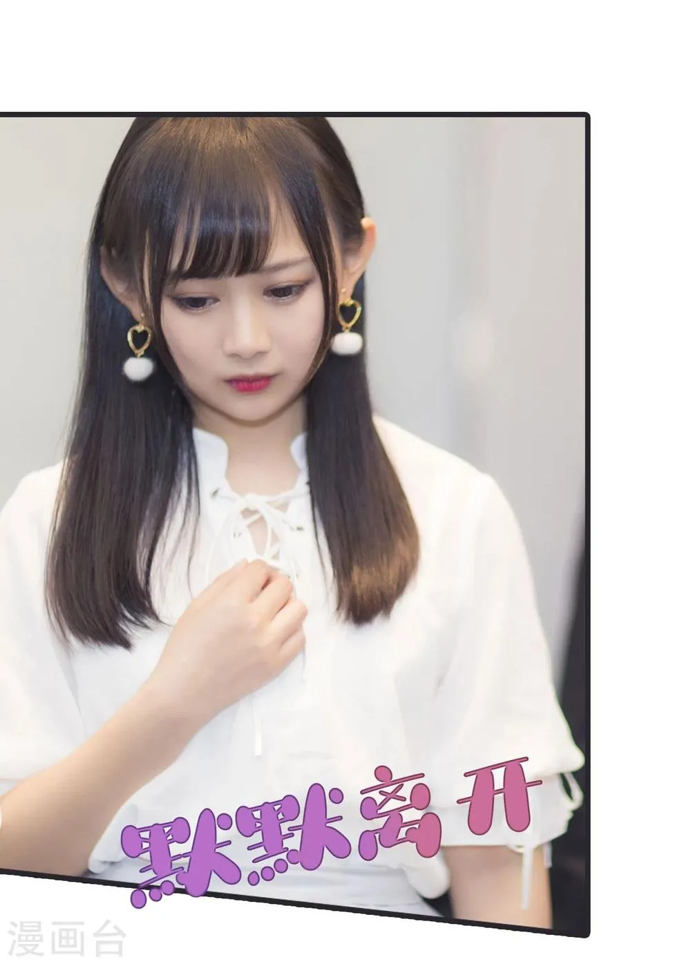 第41话 第18页