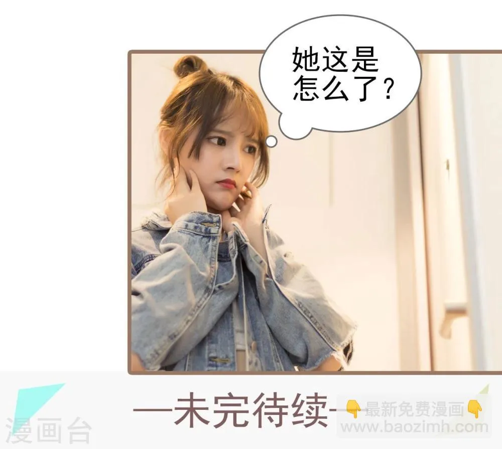 第41话 第24页