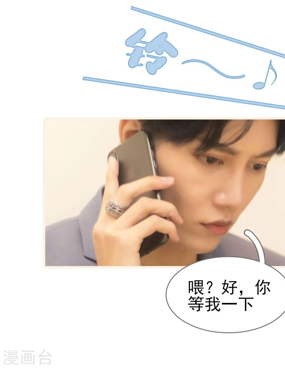 第43话 第4页