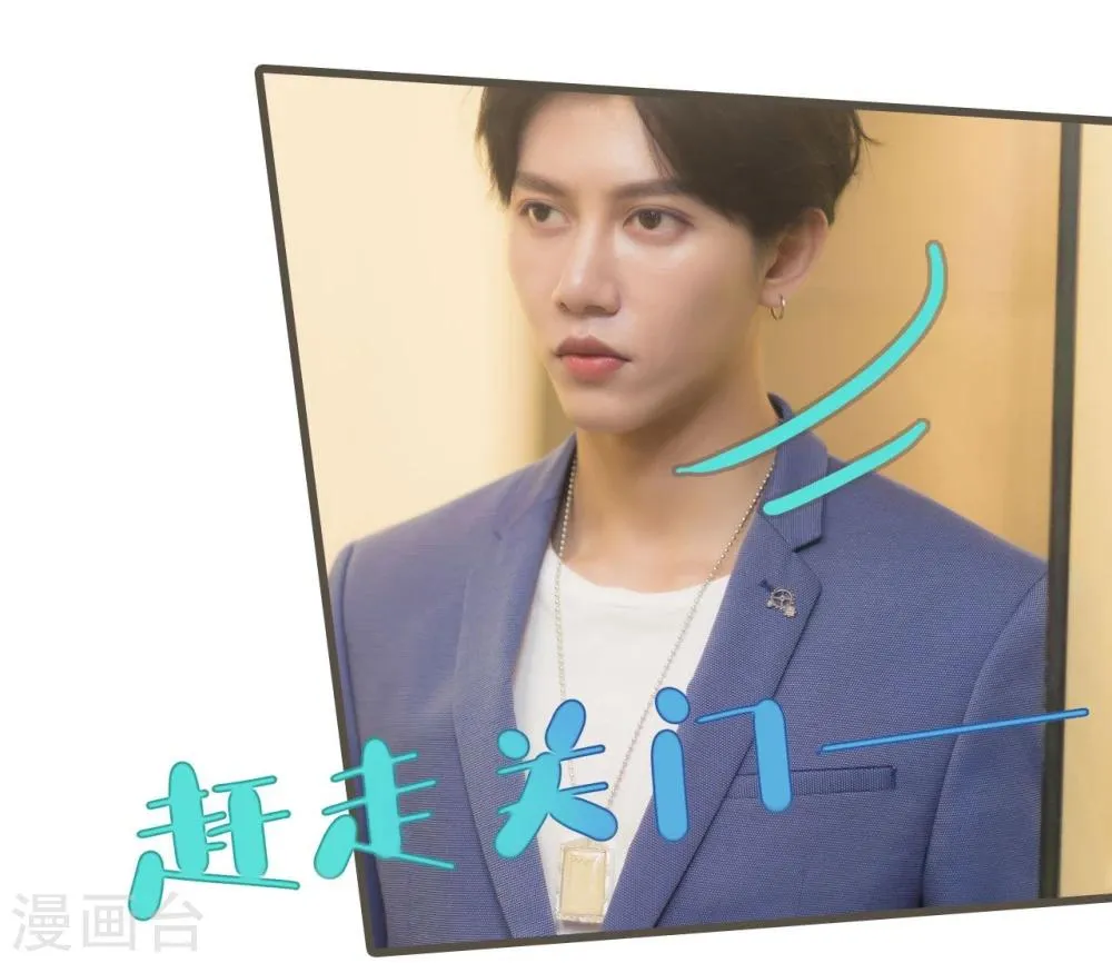 第43话 第8页