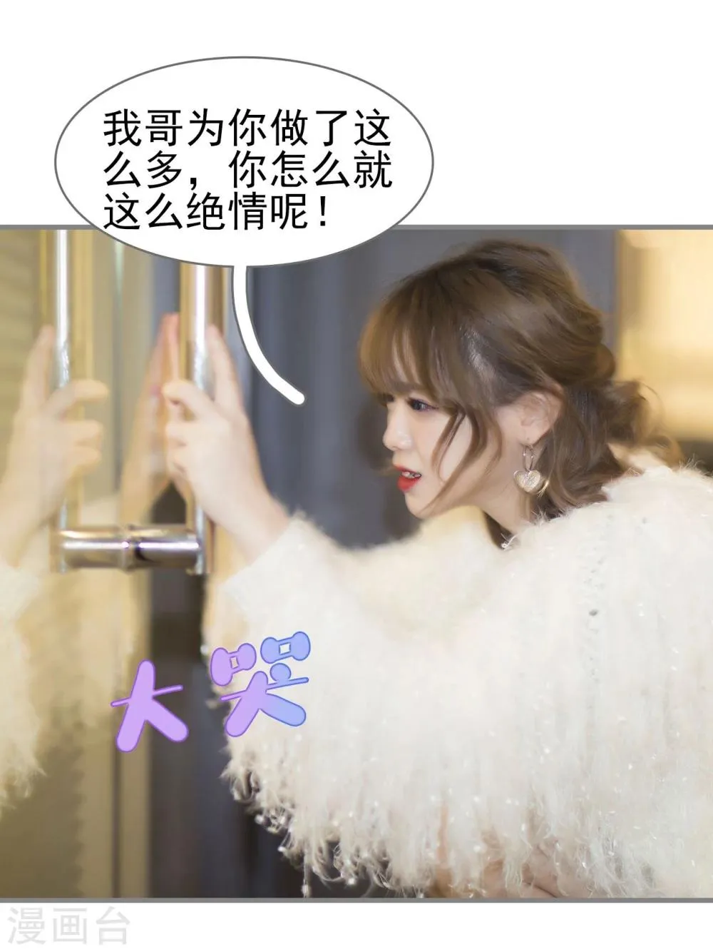 第43话 第10页