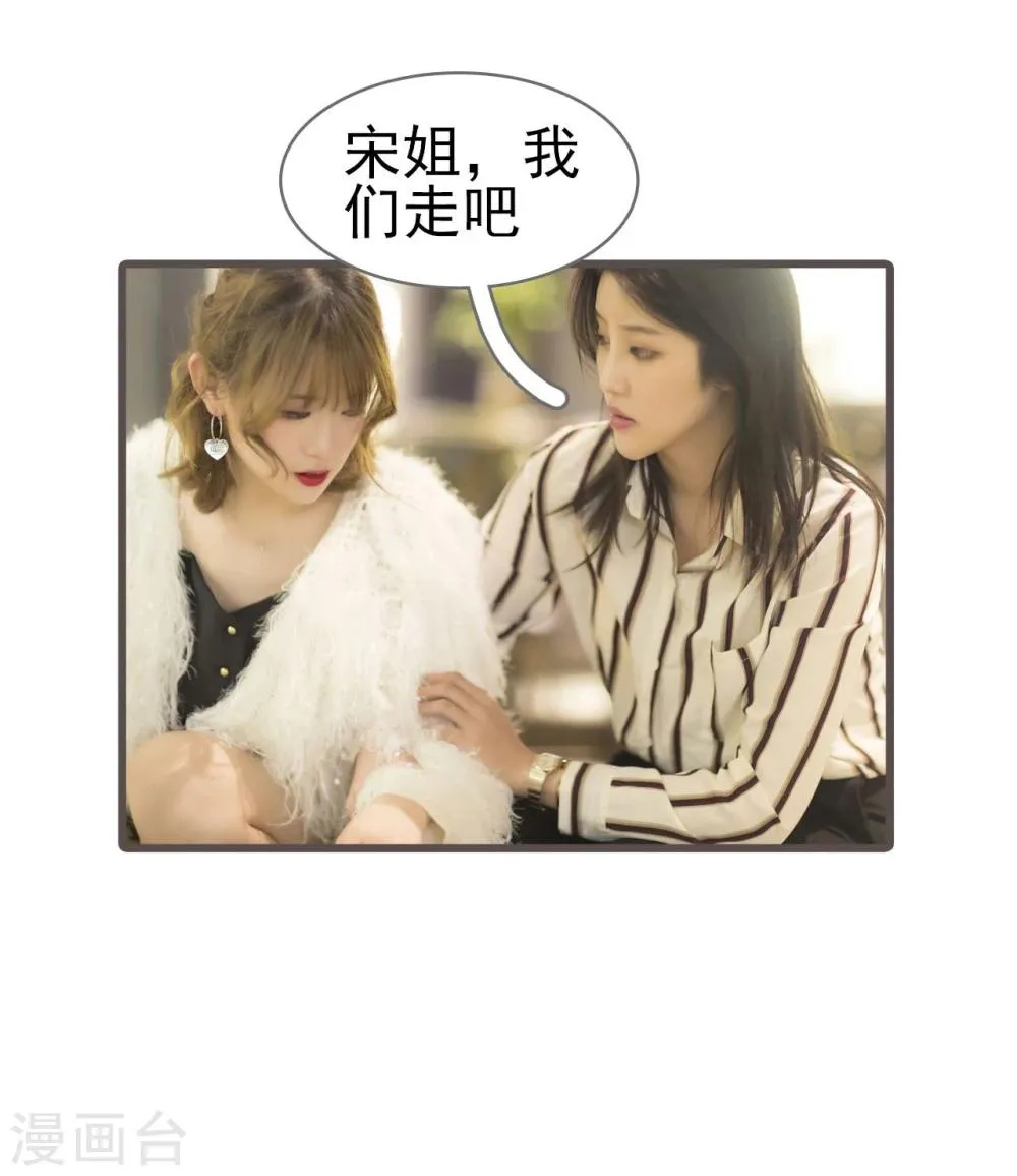 第43话 第11页