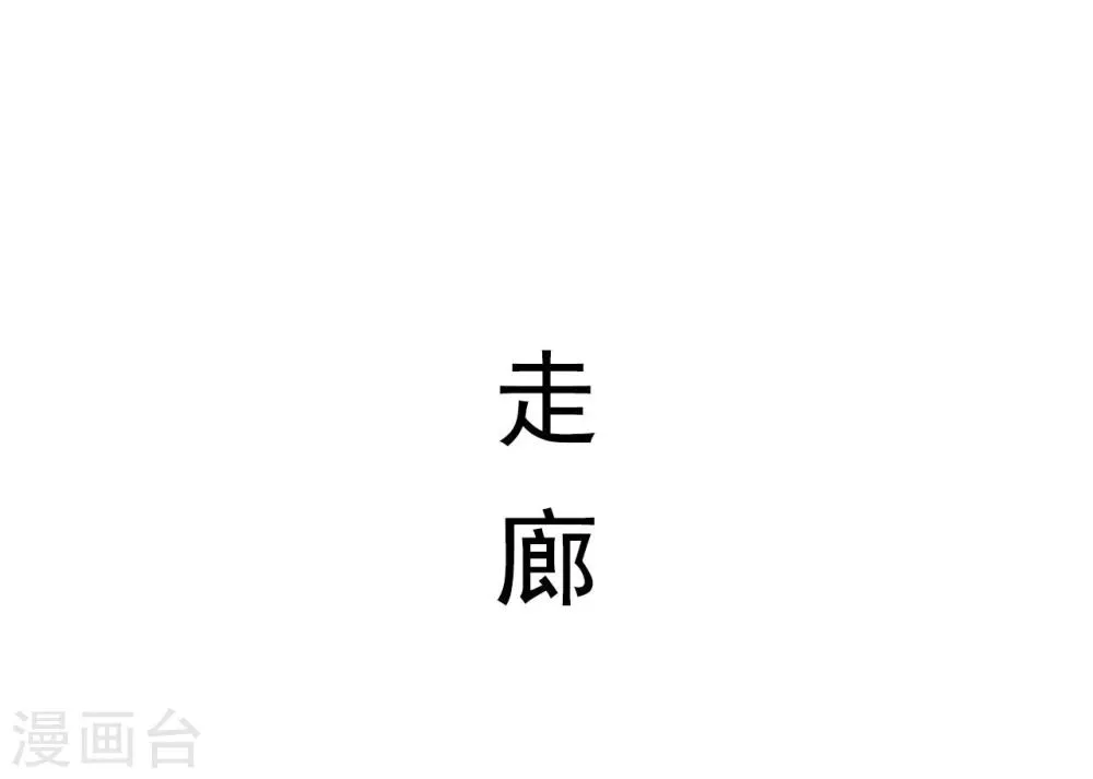 第43话 第12页