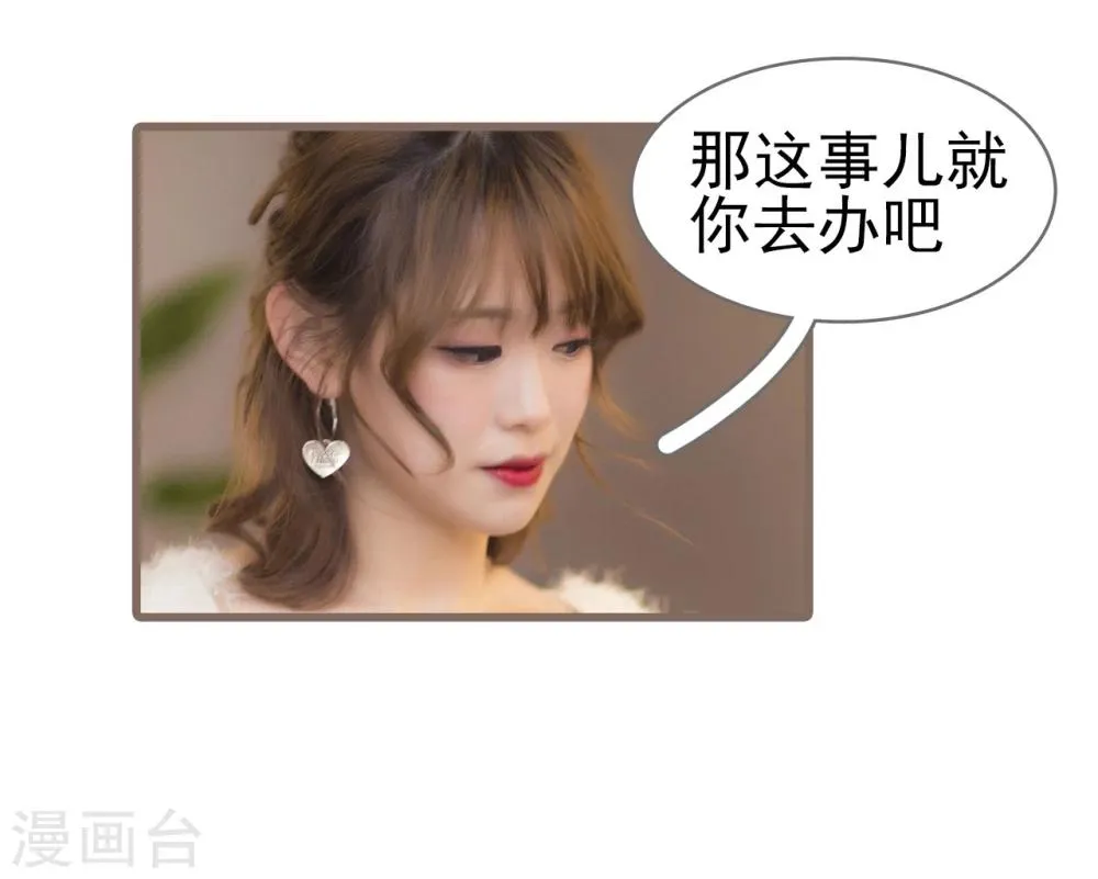 第44话 第9页