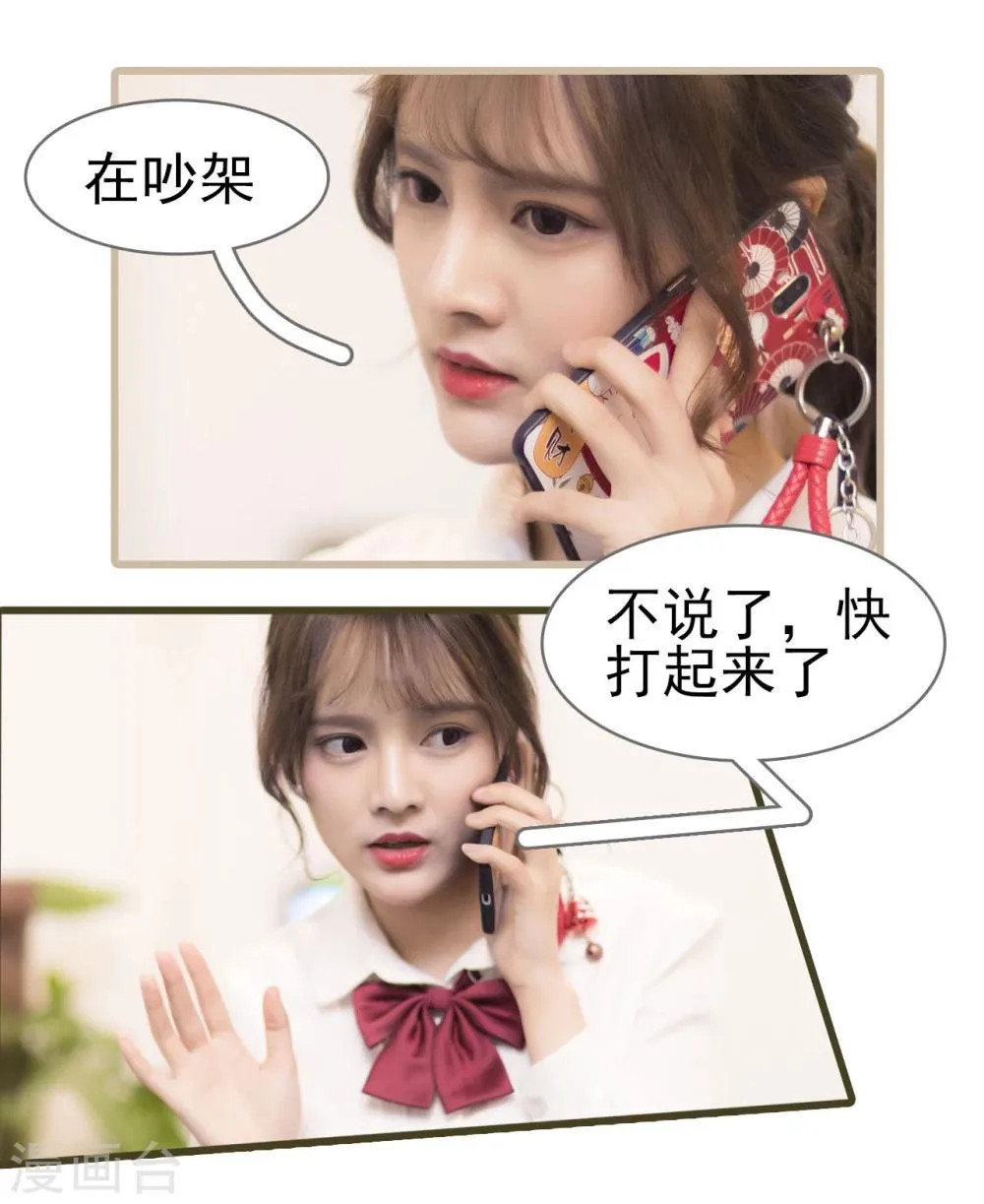 第46话 第17页