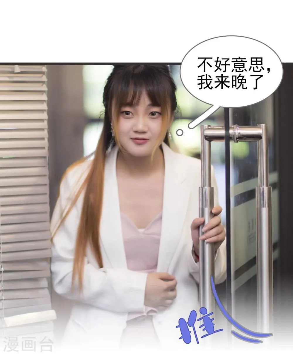第46话 第20页