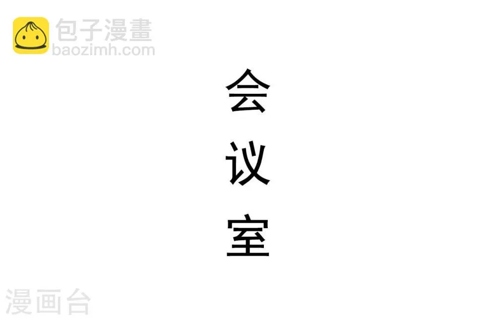 第47话 第2页