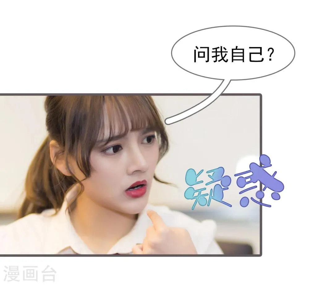 第47话 第4页