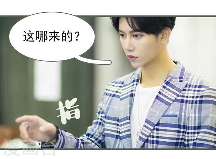 第51话 第14页