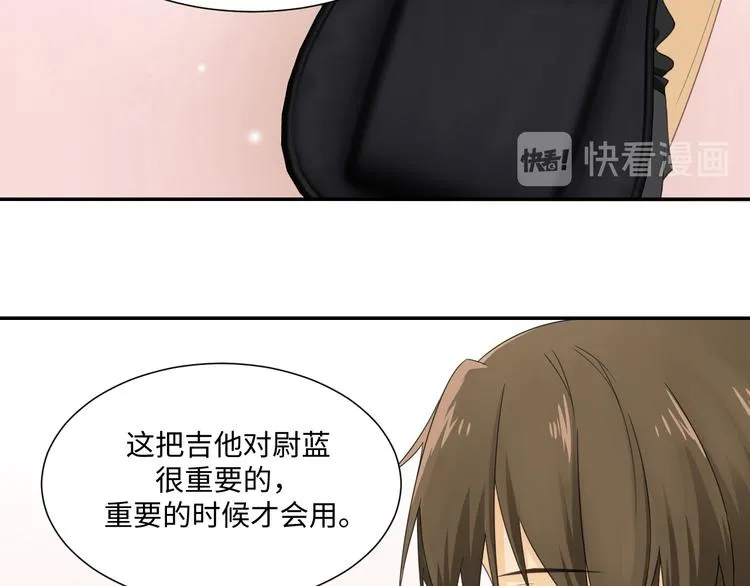 第4话 女装大佬 第13页