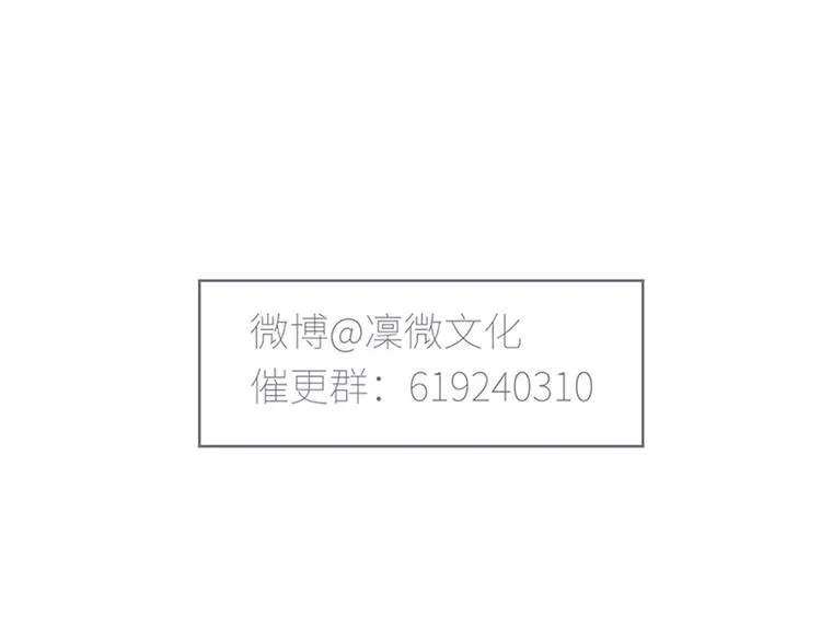 第4话 女装大佬 第51页