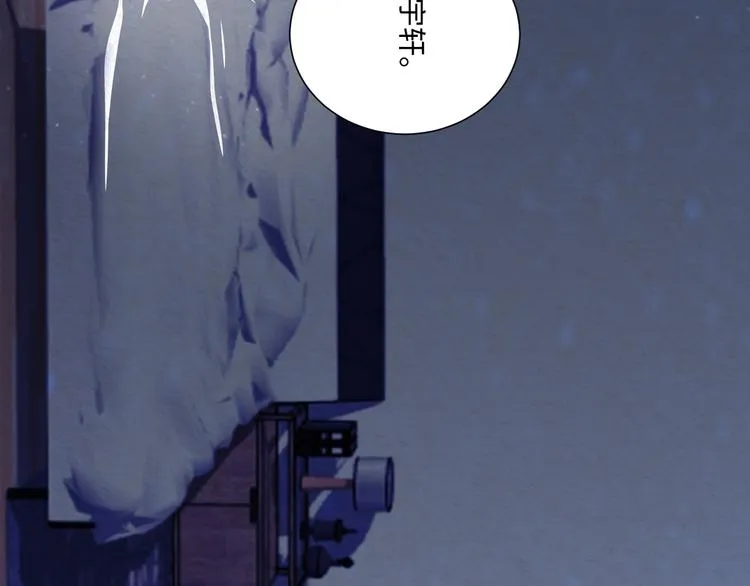 第3话 太累了，梦都不想做 第11页
