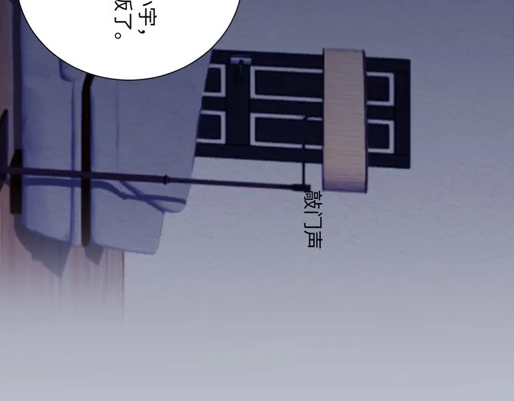 第3话 太累了，梦都不想做 第15页