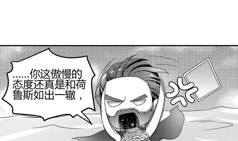 洛笙 第8页
