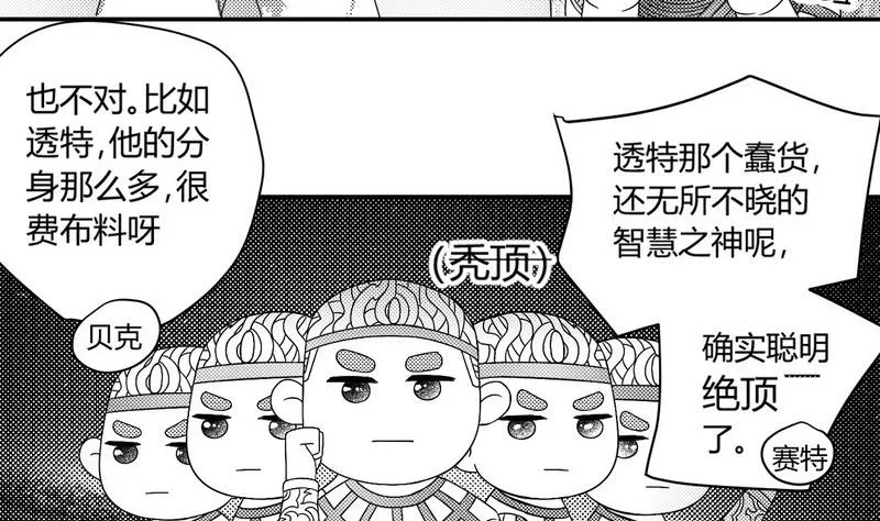 洛笙 第11页