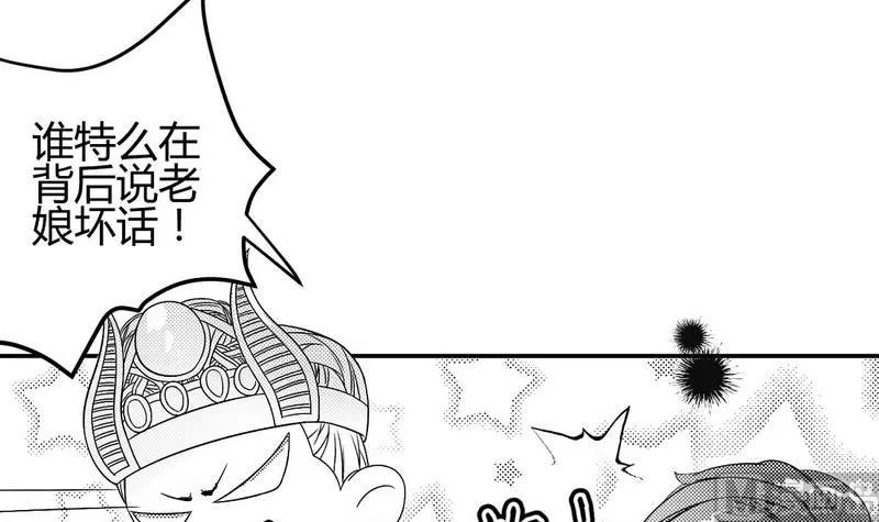 洛笙 第15页