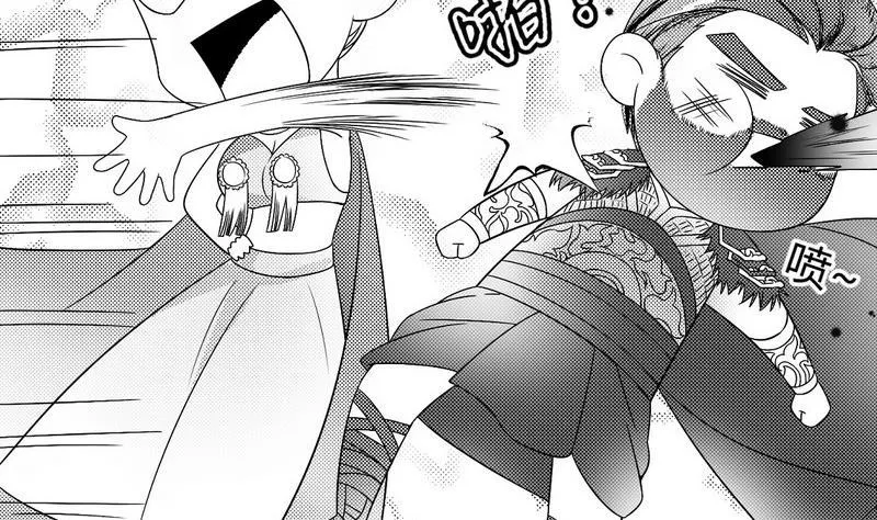 洛笙 第16页