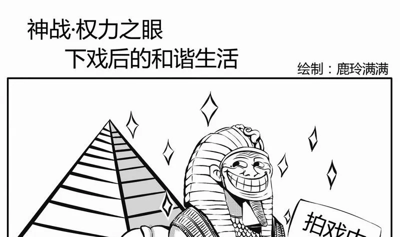 鹿玲满满 第1页