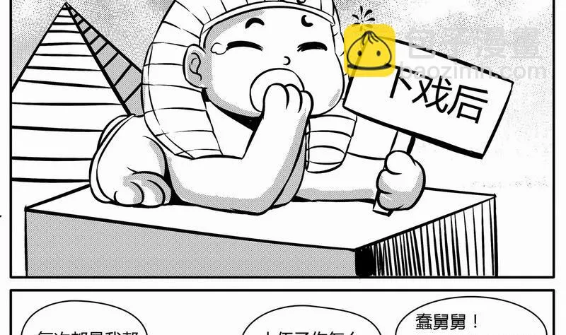 鹿玲满满 第4页