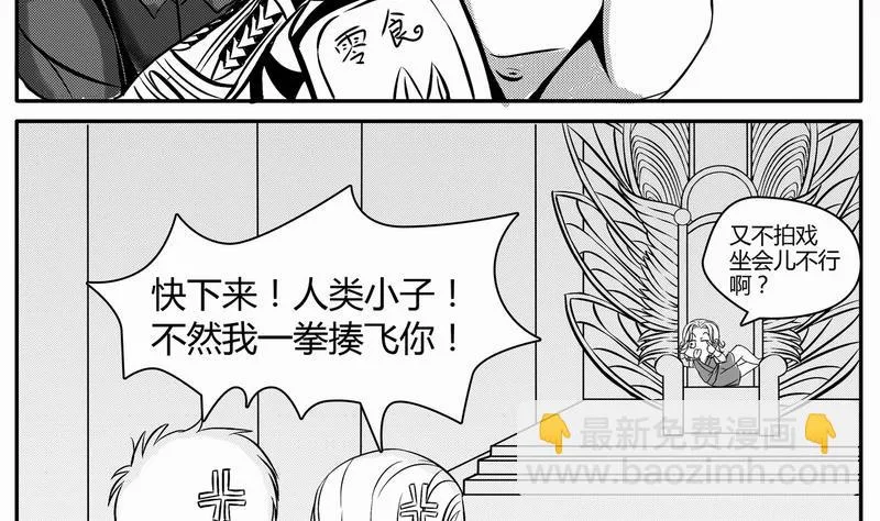鹿玲满满 第7页