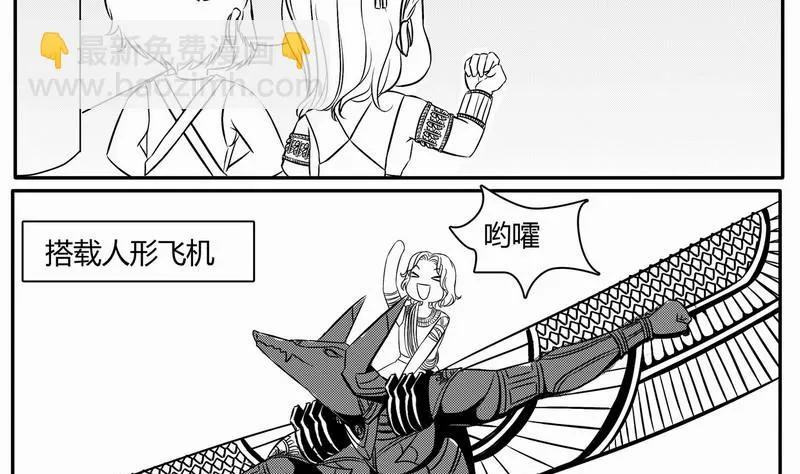 鹿玲满满 第8页