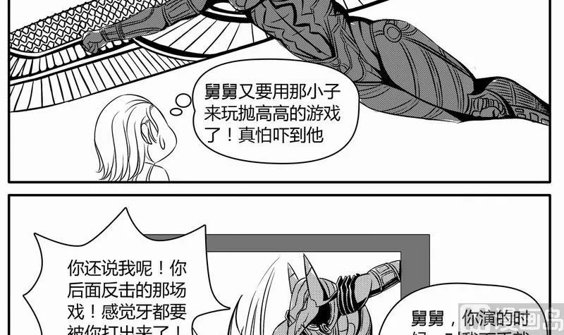 鹿玲满满 第9页