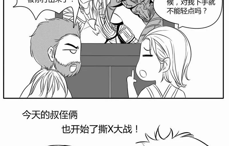 鹿玲满满 第10页