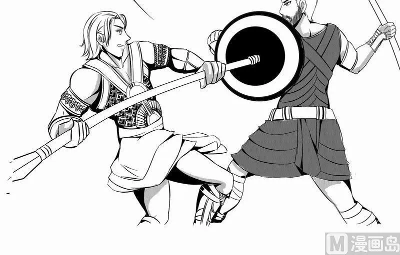 鹿玲满满 第12页