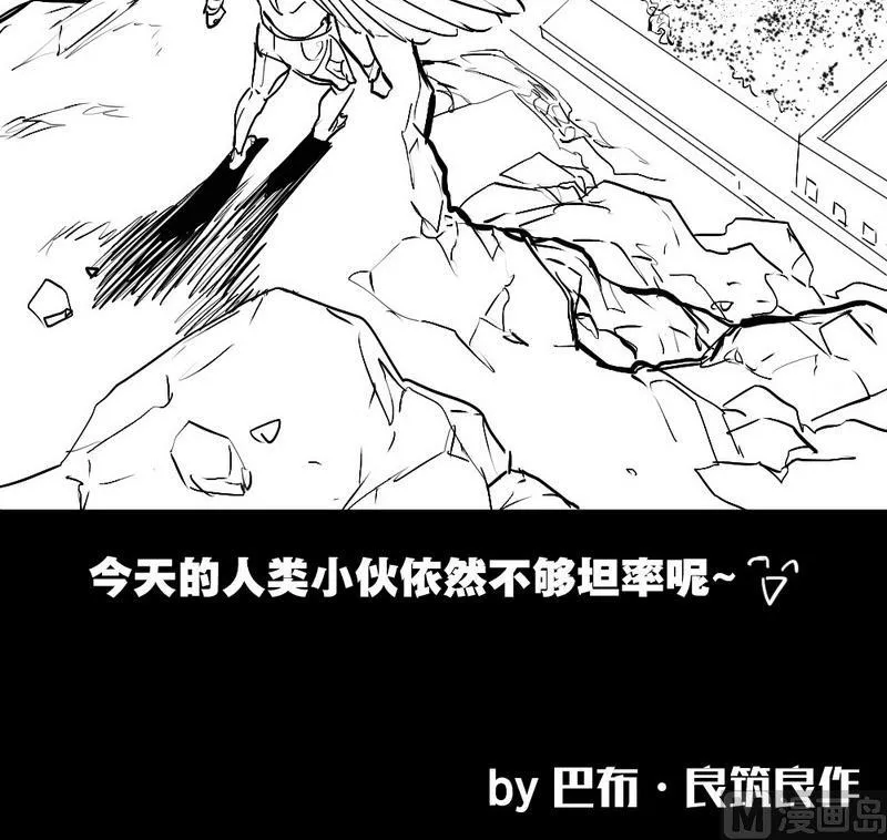 刘巴布 第12页