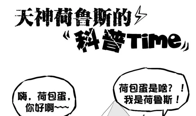肚肚 第1页