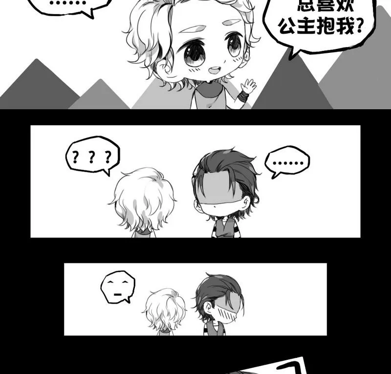 肚肚 第14页
