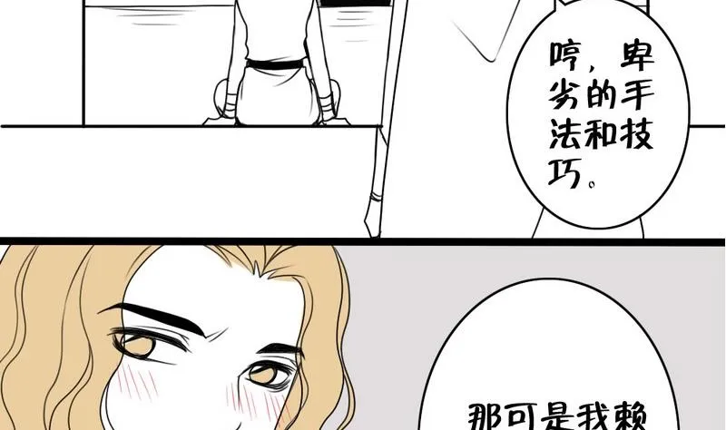 陈柏言 第2页