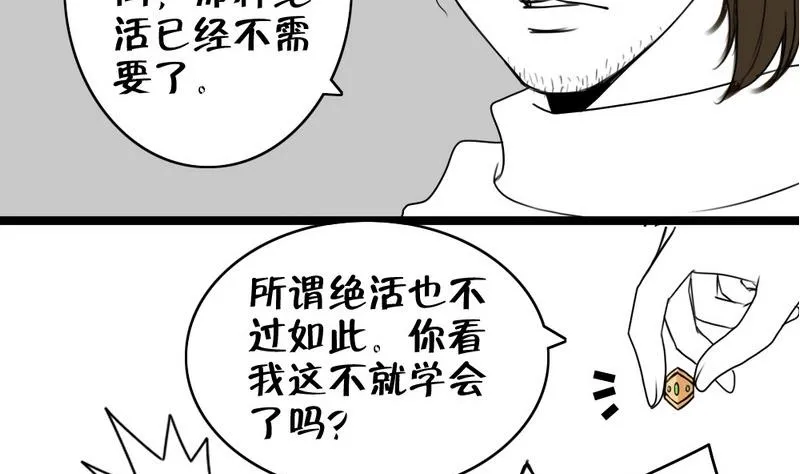 陈柏言 第4页