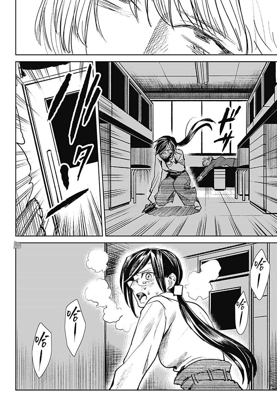 第29话 第22页
