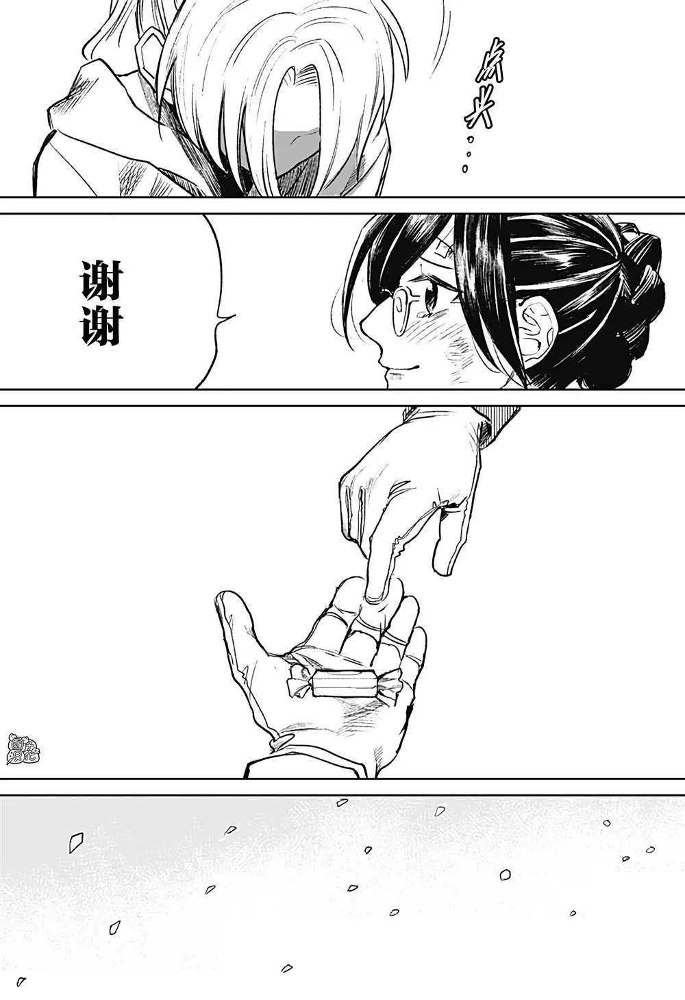 第16话 第38页