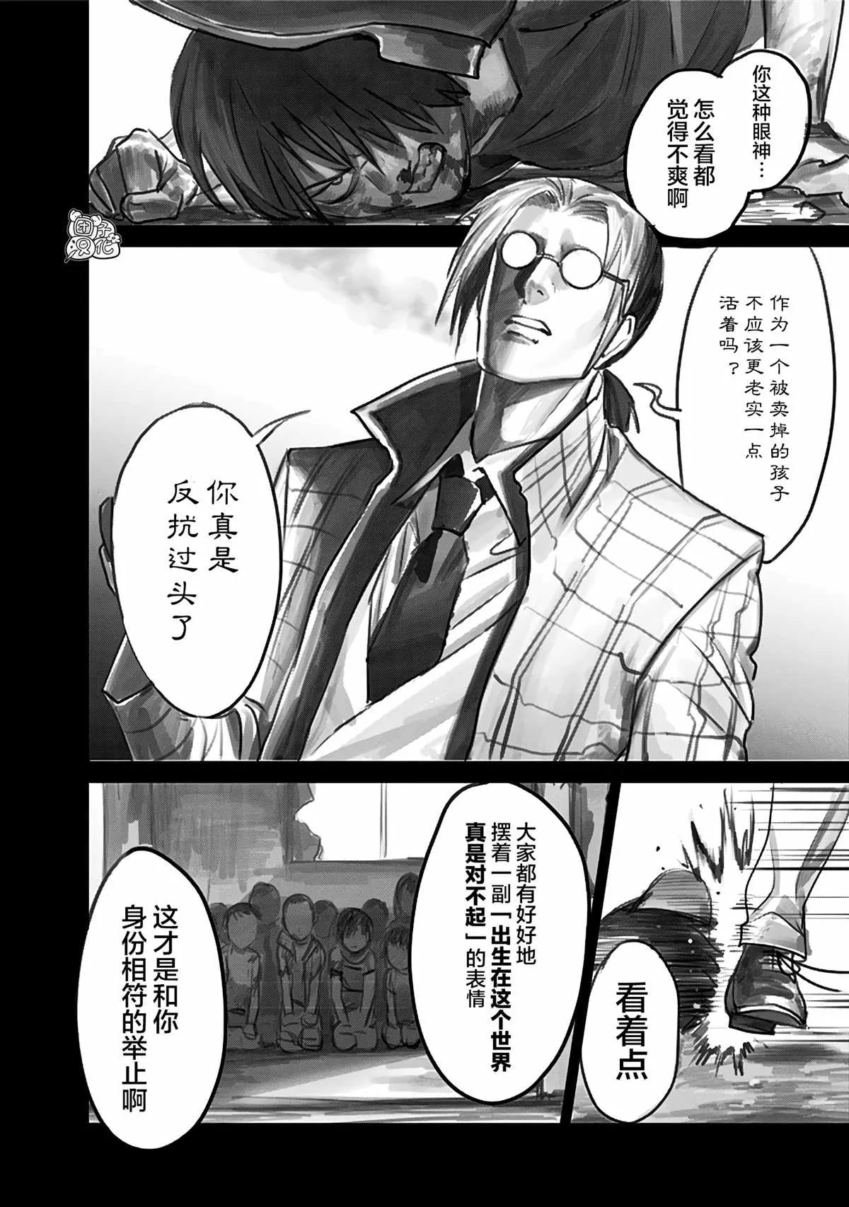 第6话 第22页