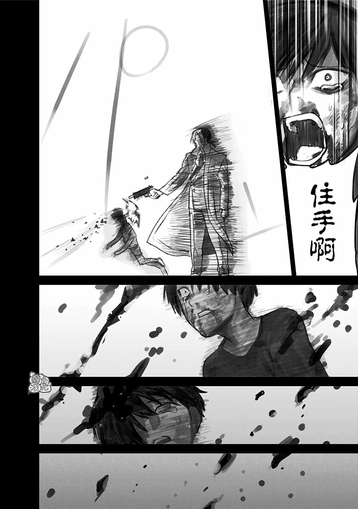 第6话 第26页