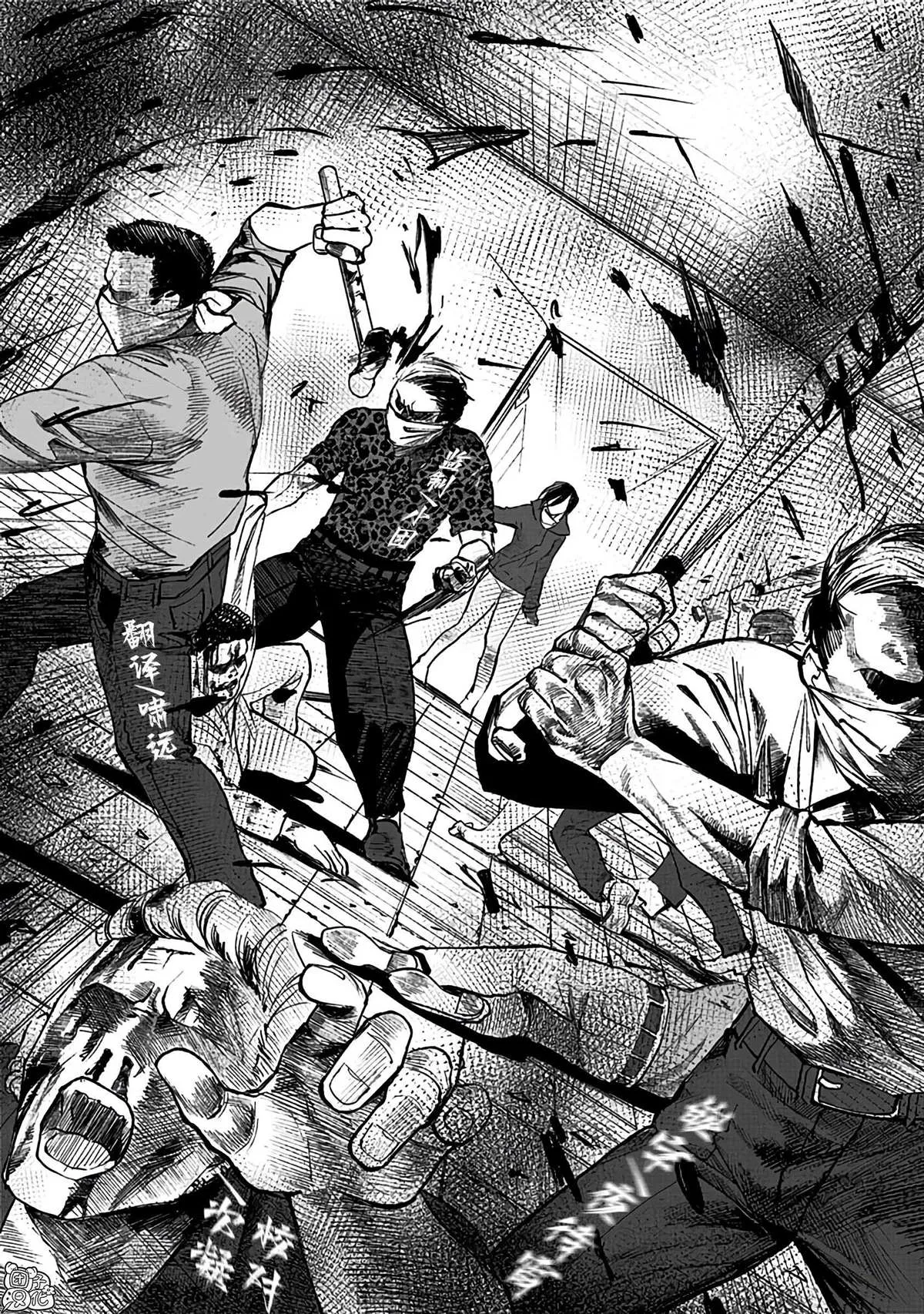 第5话 第4页