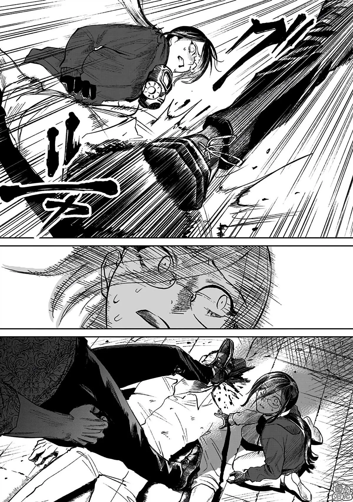 第5话 第7页