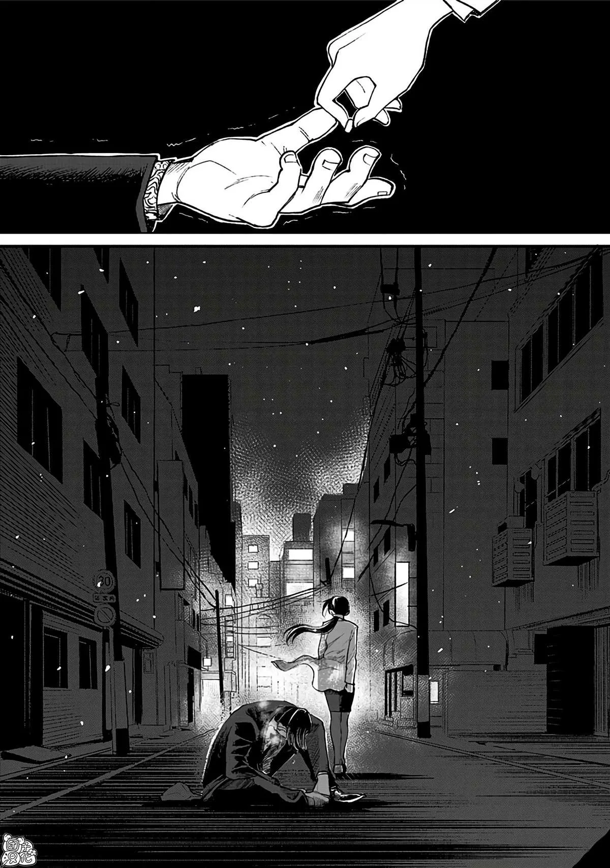 第5话 第29页