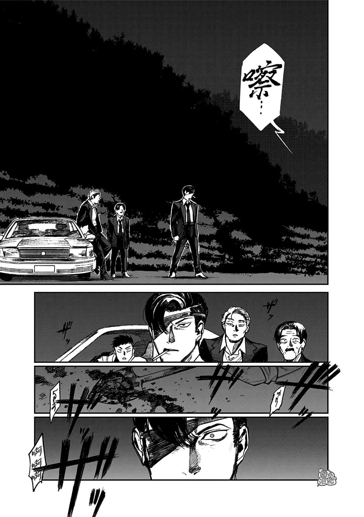 第2话 第13页