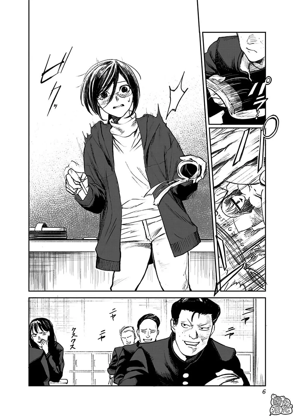 第1话 第4页