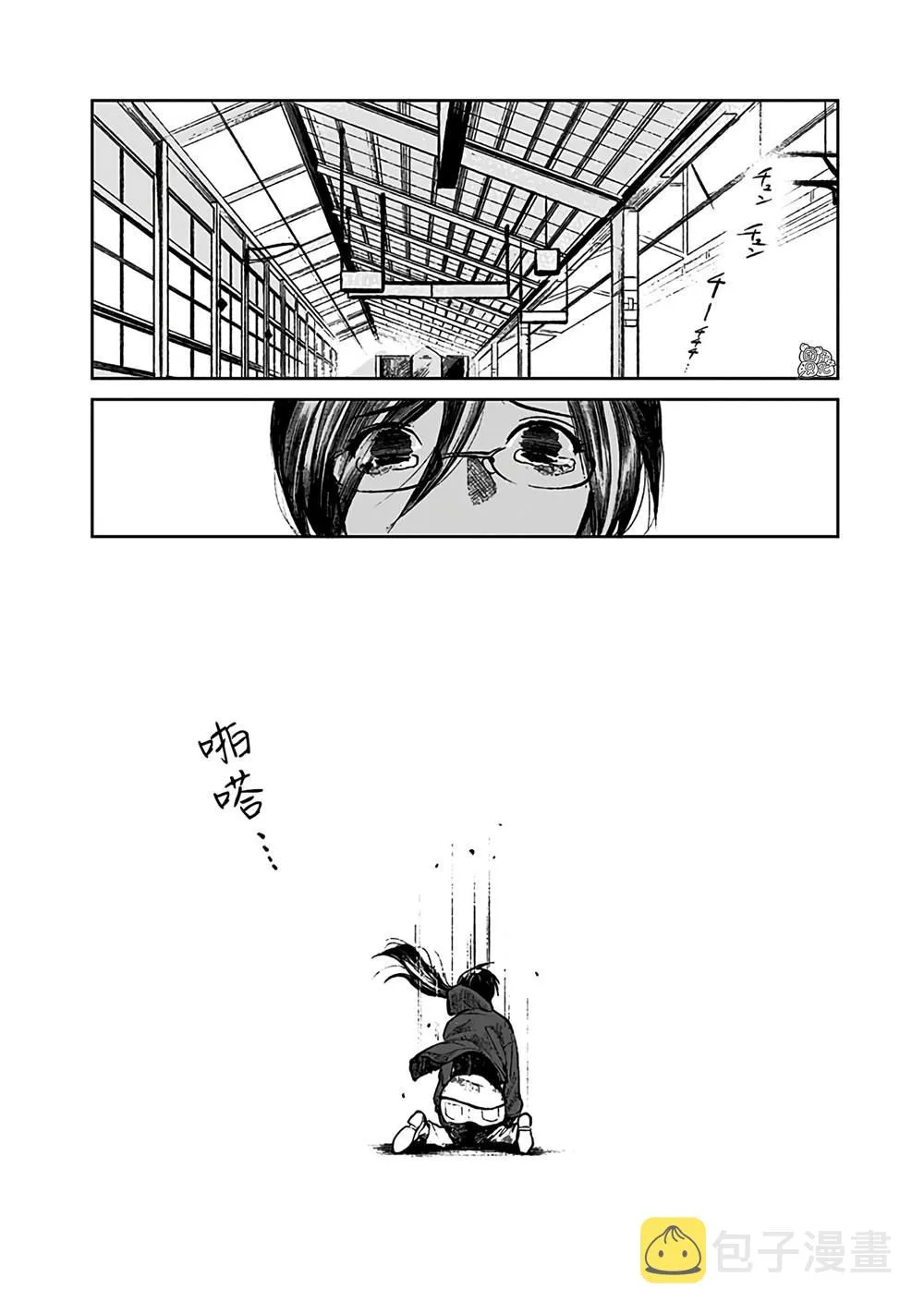 第1话 第36页