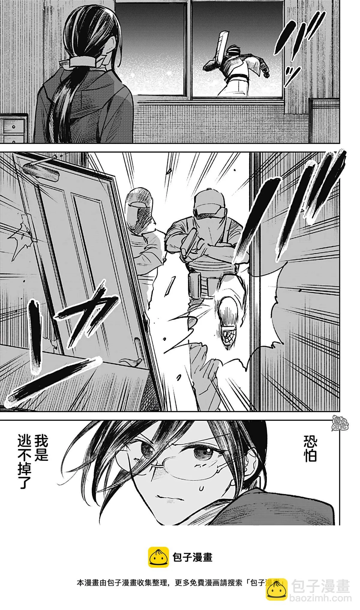 第19话 第25页