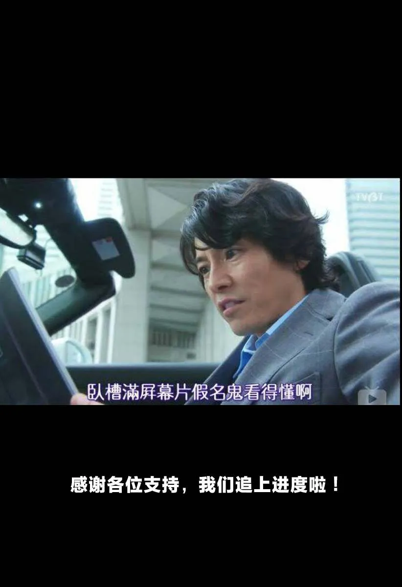 番外篇 第6页