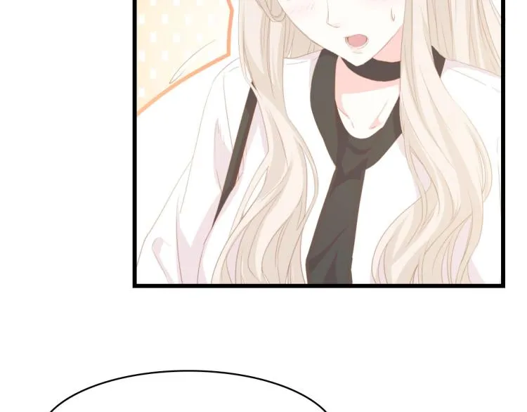 第46话 限量版的快乐 第10页