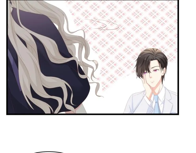 第44话 我要她的全部资料！ 第10页