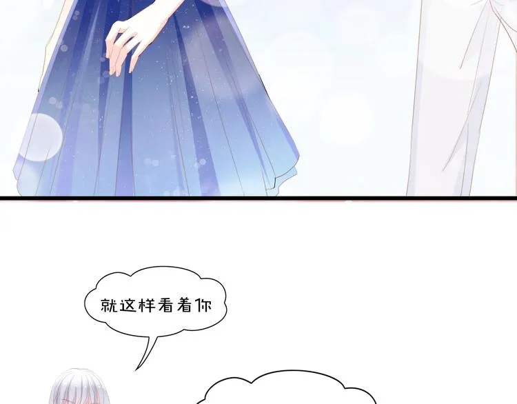 第40话 开启双面人生 第110页