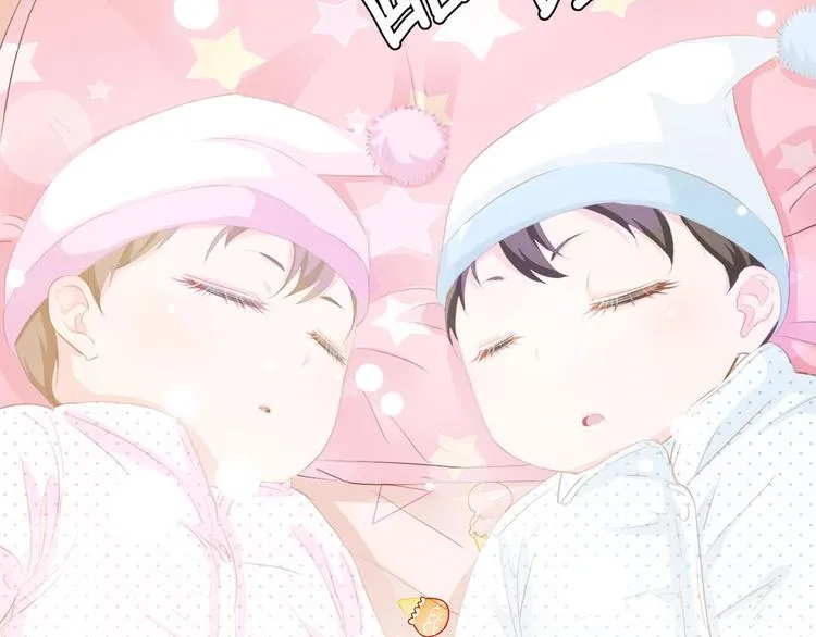 第37话 他不会去的！ 第46页