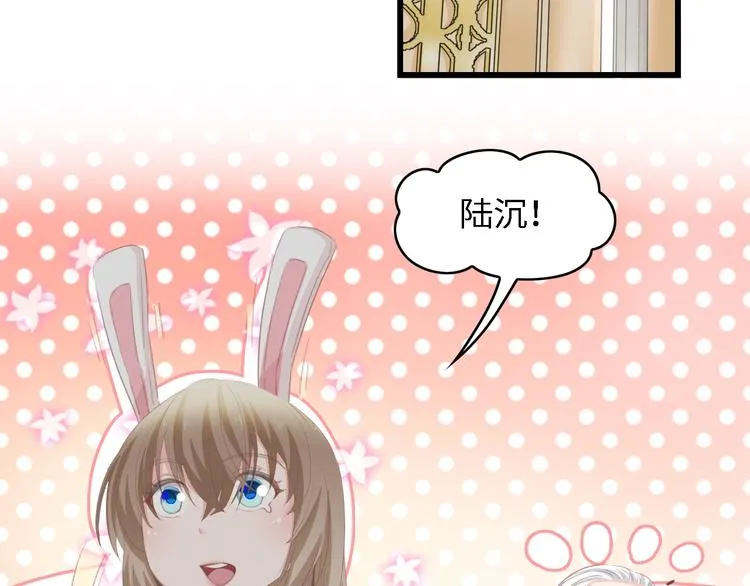 第32话 到底是谁的电话 第39页